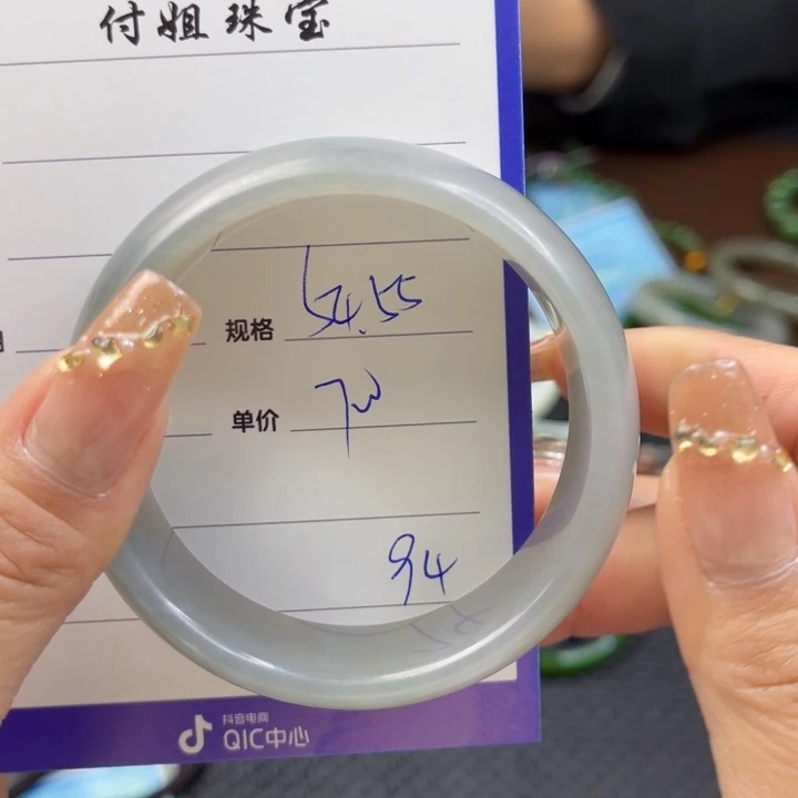 【闪购商品】和田玉手镯未镶嵌