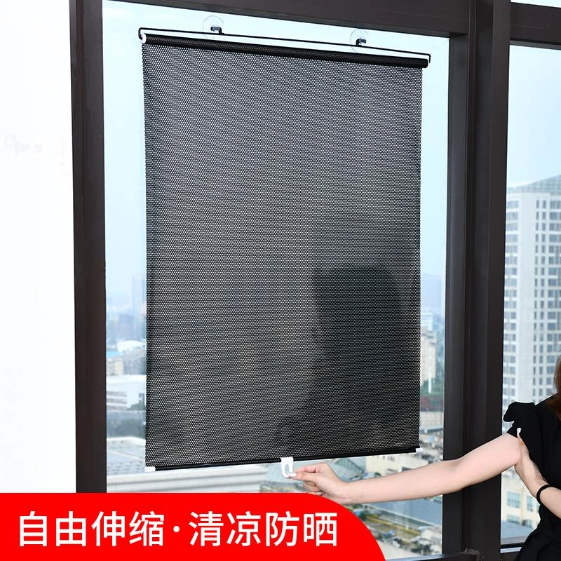 遮阳窗帘伸缩遮阳帘厨房防晒免打孔遮光阳台卷帘家用隔热窗户神器