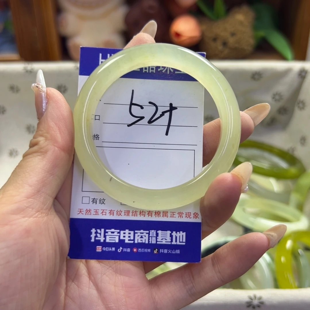 未镶嵌蛇纹石玉手镯78