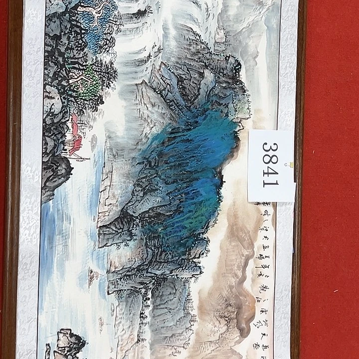 国画新年快乐新号加油