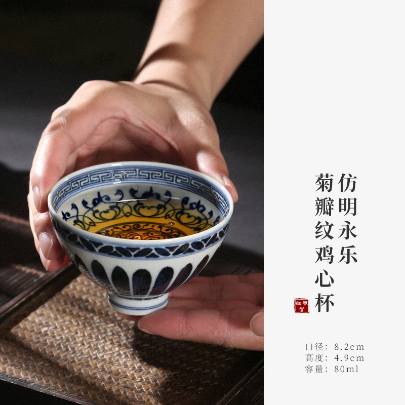 景德镇手工手绘青花菊瓣鸡心杯茶杯