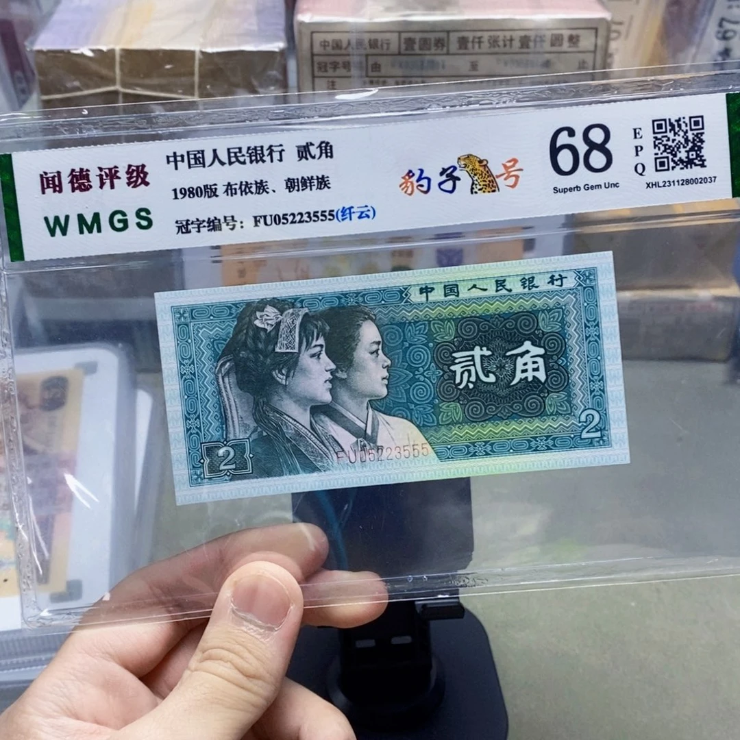 纤云两角豹子号无47