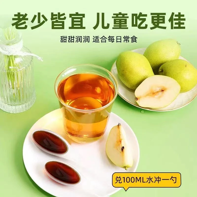 8650原榨酥梨萃梨膏（保质期至25.10.1）