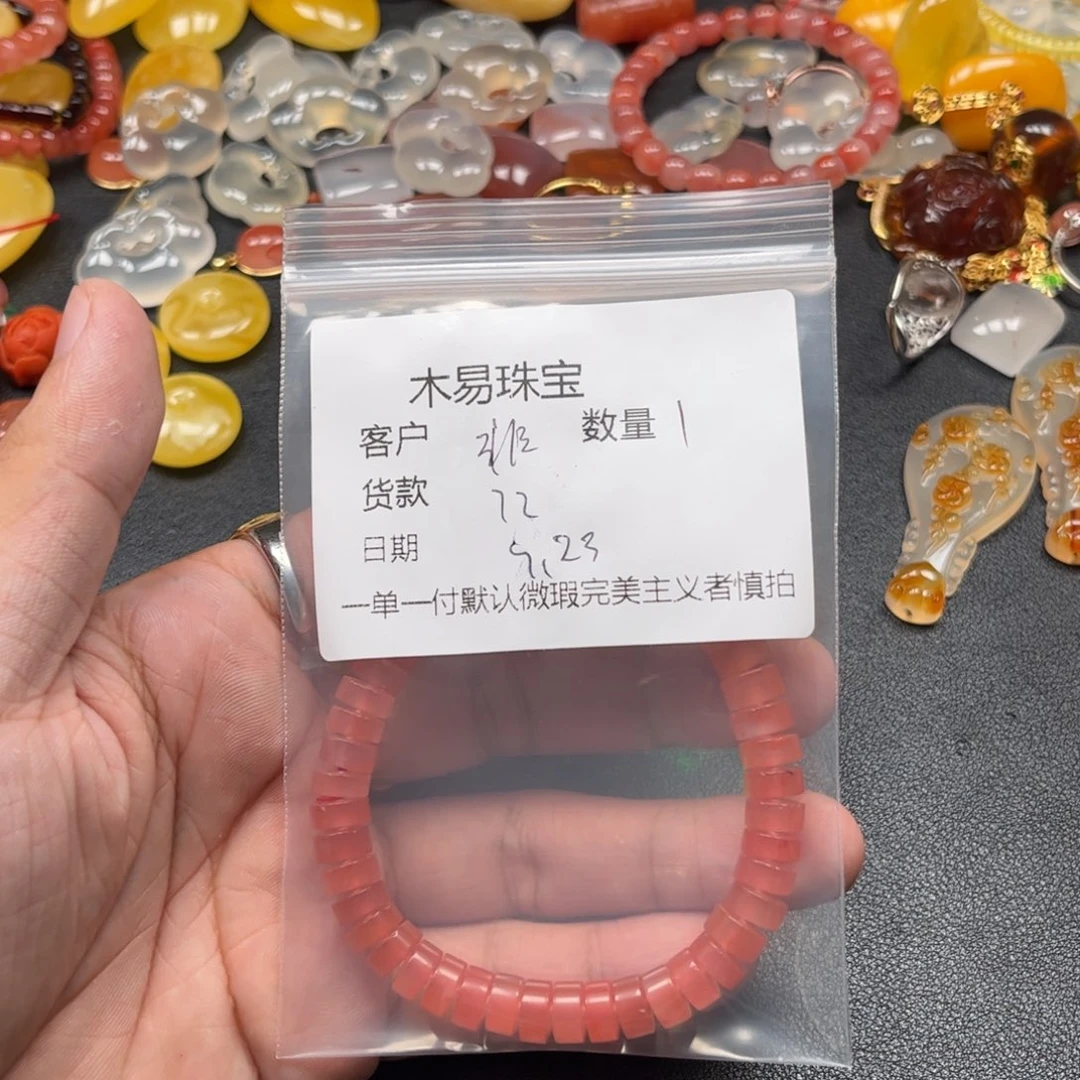 非***恩未镶嵌配饰南红玛瑙
