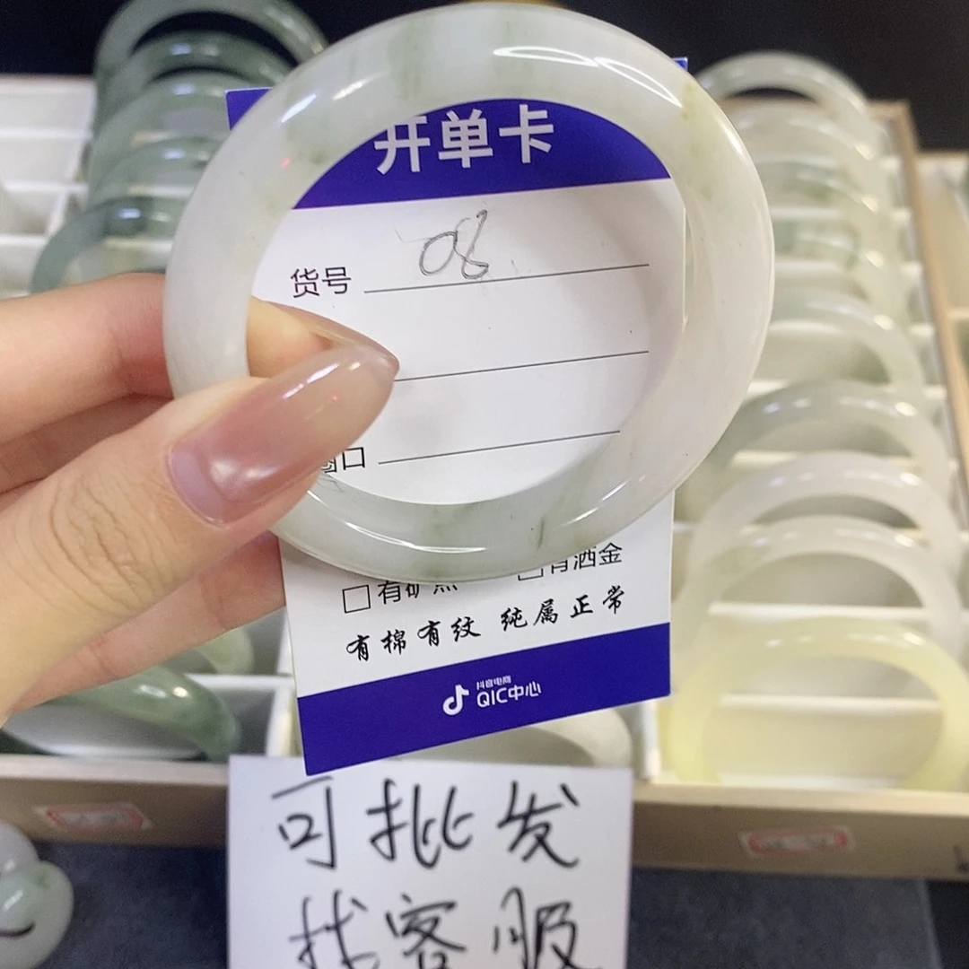 未镶嵌手镯石英质玉