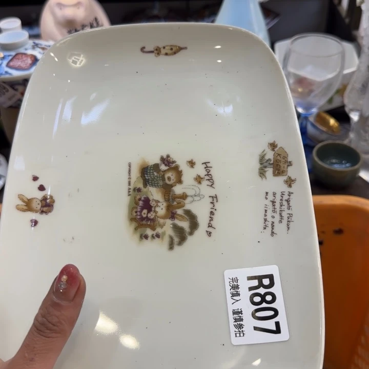 瓷片?****果哈哈哈哈哈哈哈哈