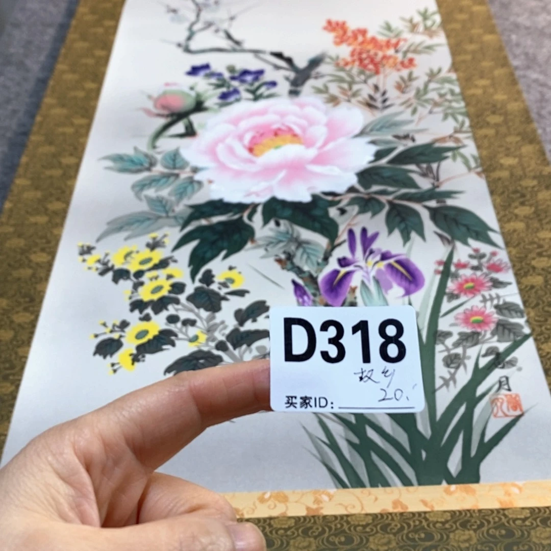 故***月文化创意装饰美术品