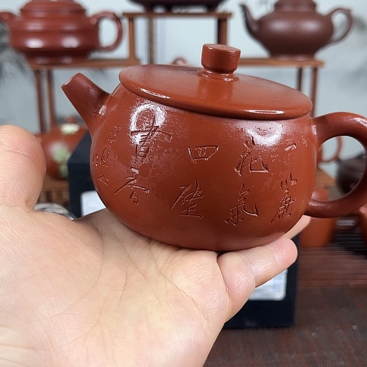 茶壶紫砂微瑕处理