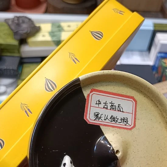 长***】瓷器瓷器瓷器瓷器瓷器瓷器