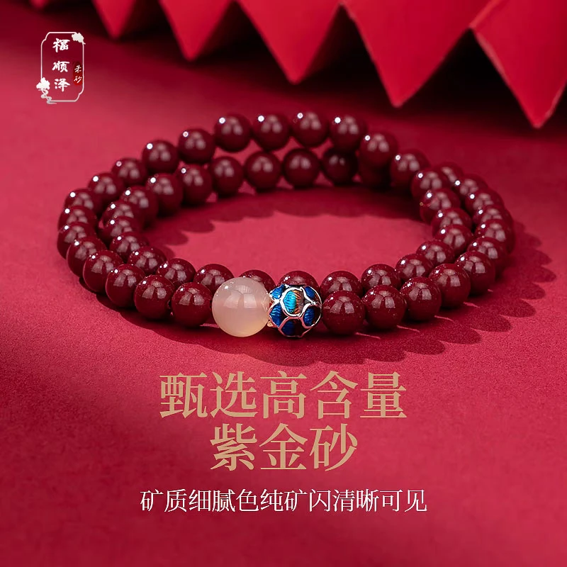 福顺泽 正品朱砂《莲花高端臻品手串》手链【送礼盒＋礼袋】