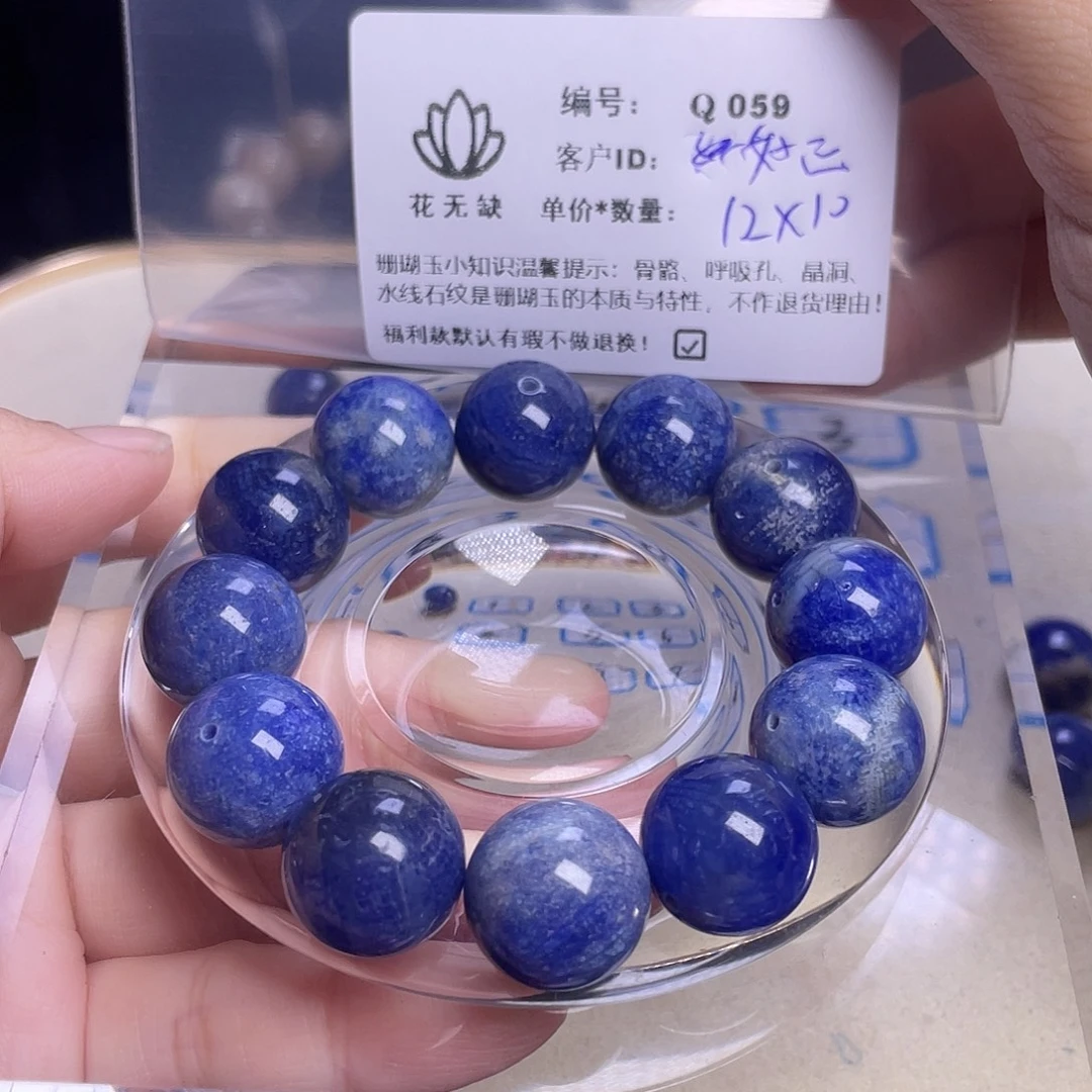 好***张硅化玉未镶嵌手镯
