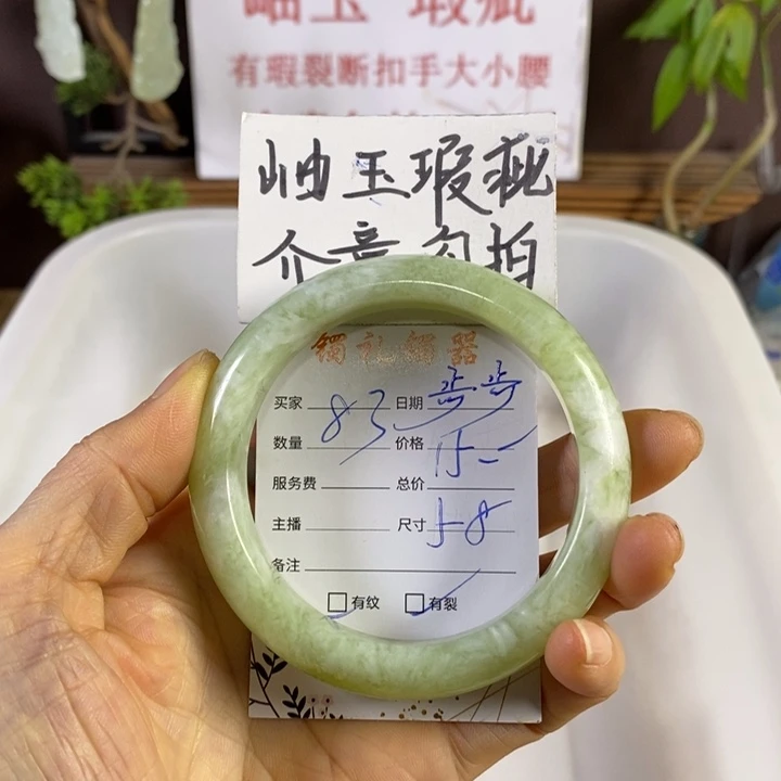 步***莲蛇纹石玉未镶嵌手镯