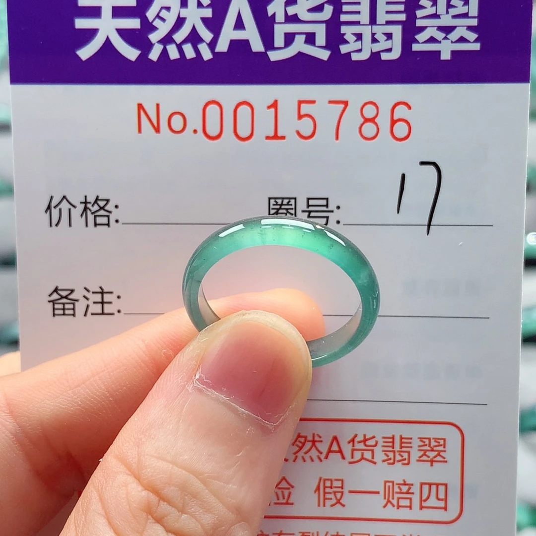 依***旧翡翠戒指未镶嵌戒指