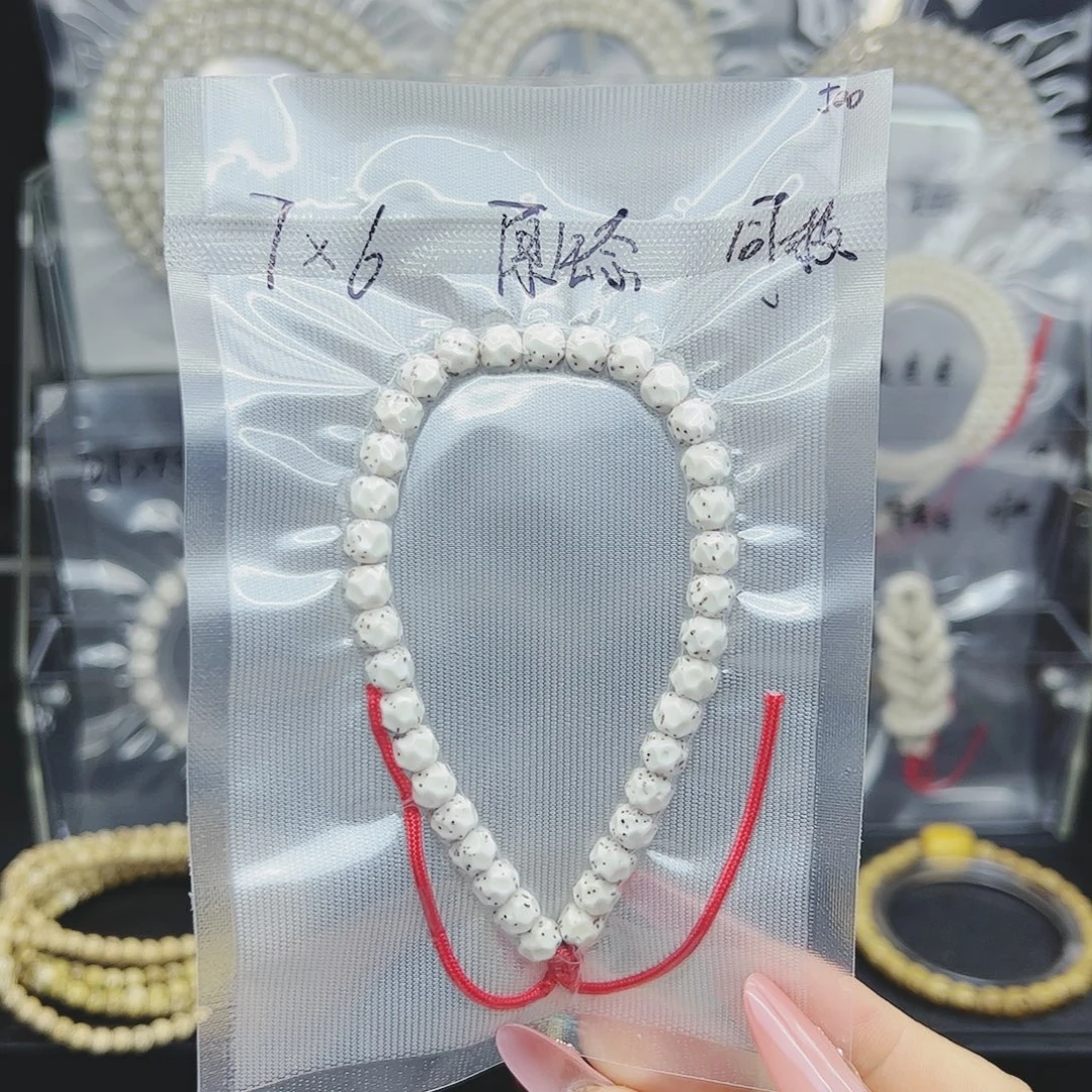 星月菩提吊坠7*6无相原生态小星星