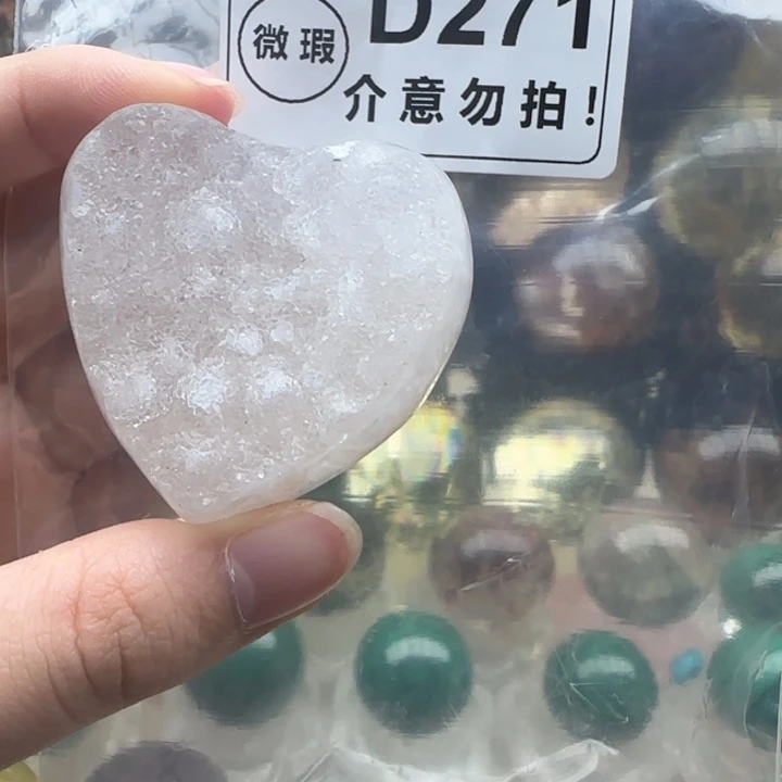 未镶嵌珠宝半成品水晶d271