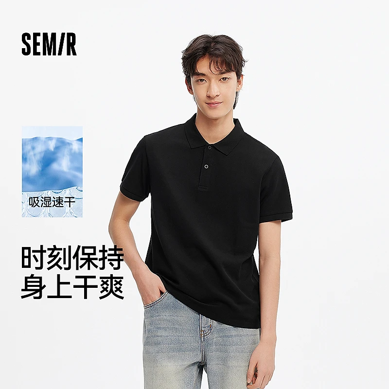 【吸湿速干】商场同款森马POLO衫男纯色短袖T恤修身2025夏季新款