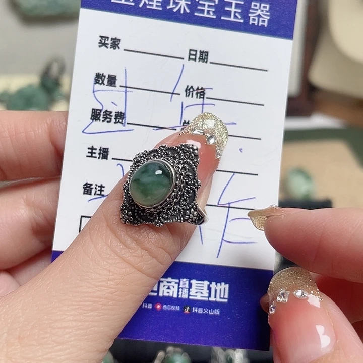 透闪石-蛇纹石玉戒指银S925镶嵌