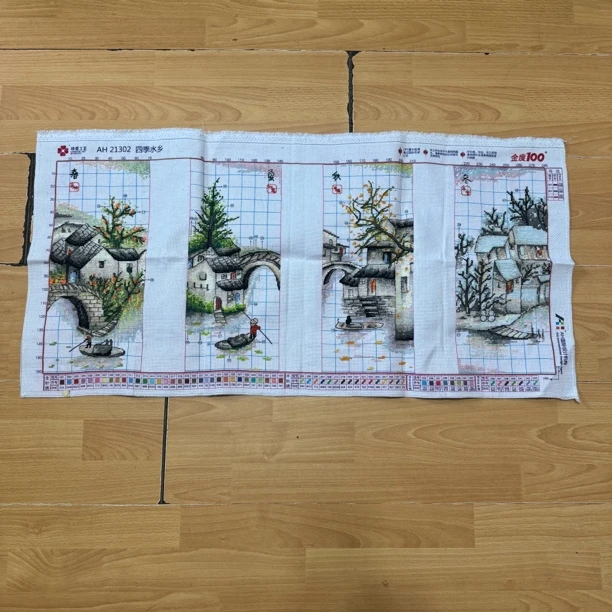纯手工十字绣成品人工绣好的图四季水乡春夏秋冬92乘46四联画