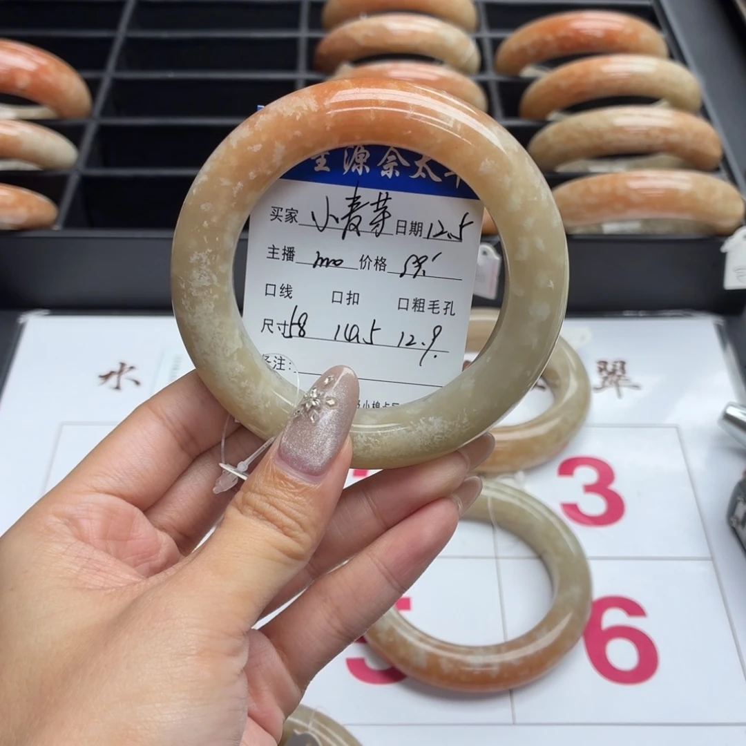 小***芽石英岩玉未镶嵌手镯