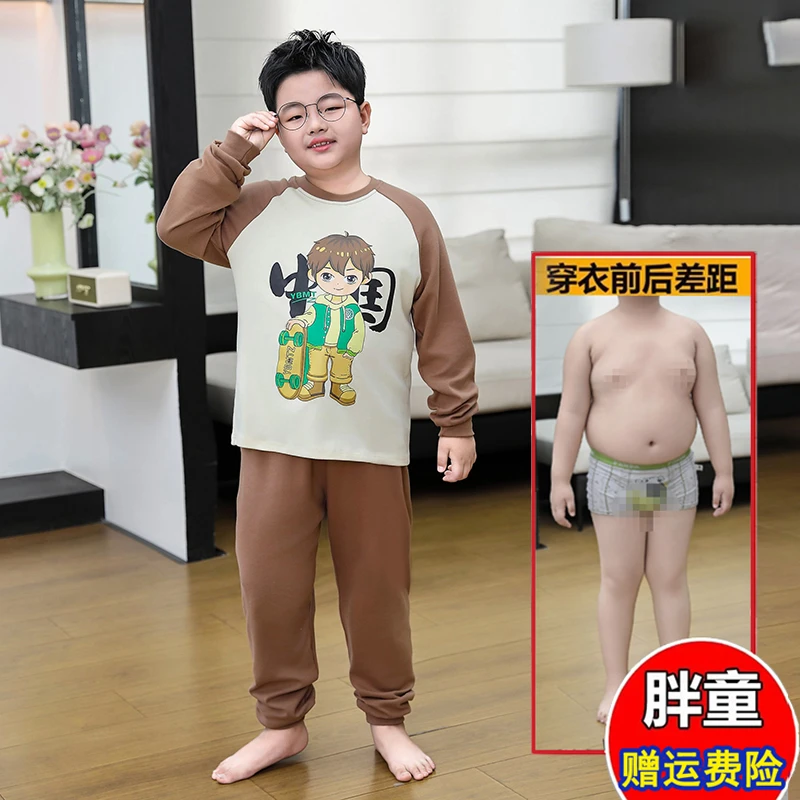 胖童男童纯棉睡衣秋冬季儿童长袖套装10至15岁男孩秋款家居服洋气