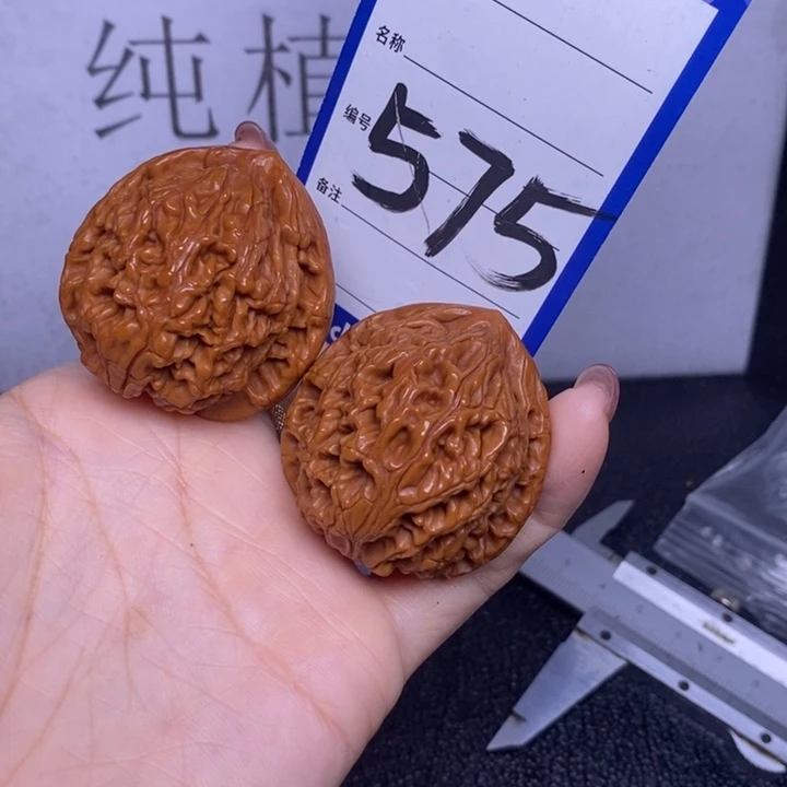 文玩核桃把件575/41水龙纹