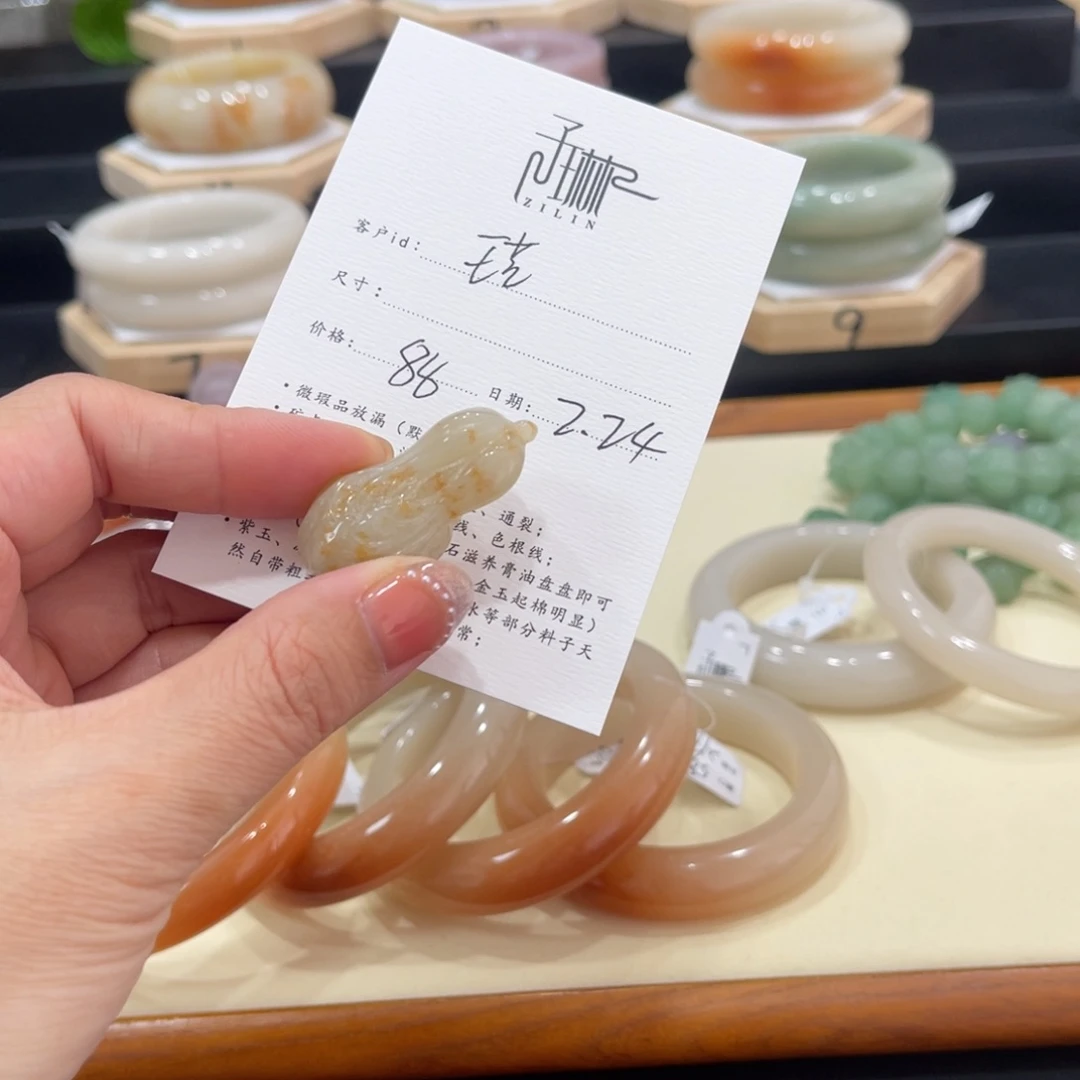 石英质玉手镯未镶嵌瑾*