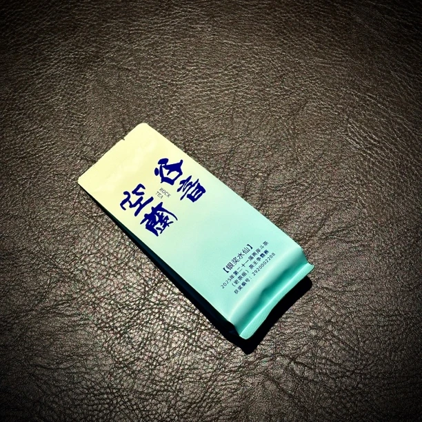 夷览风华【空谷蘭音】2025银奖水仙·纯料武夷正岩茶