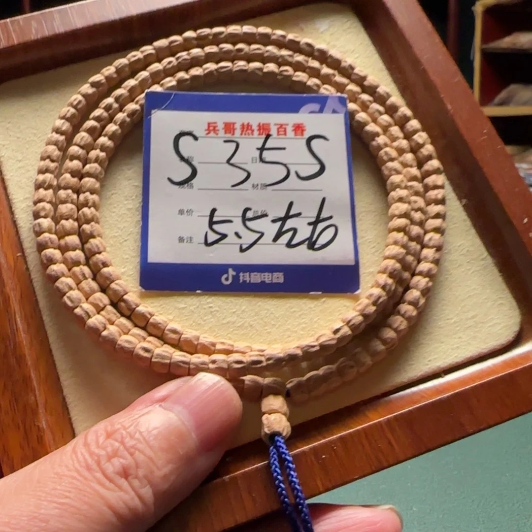 柏香籽/百香籽吊坠