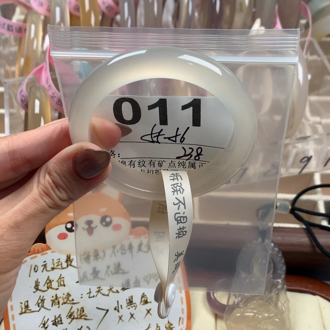 墨***脱手镯玛瑙/玉髓未镶嵌011