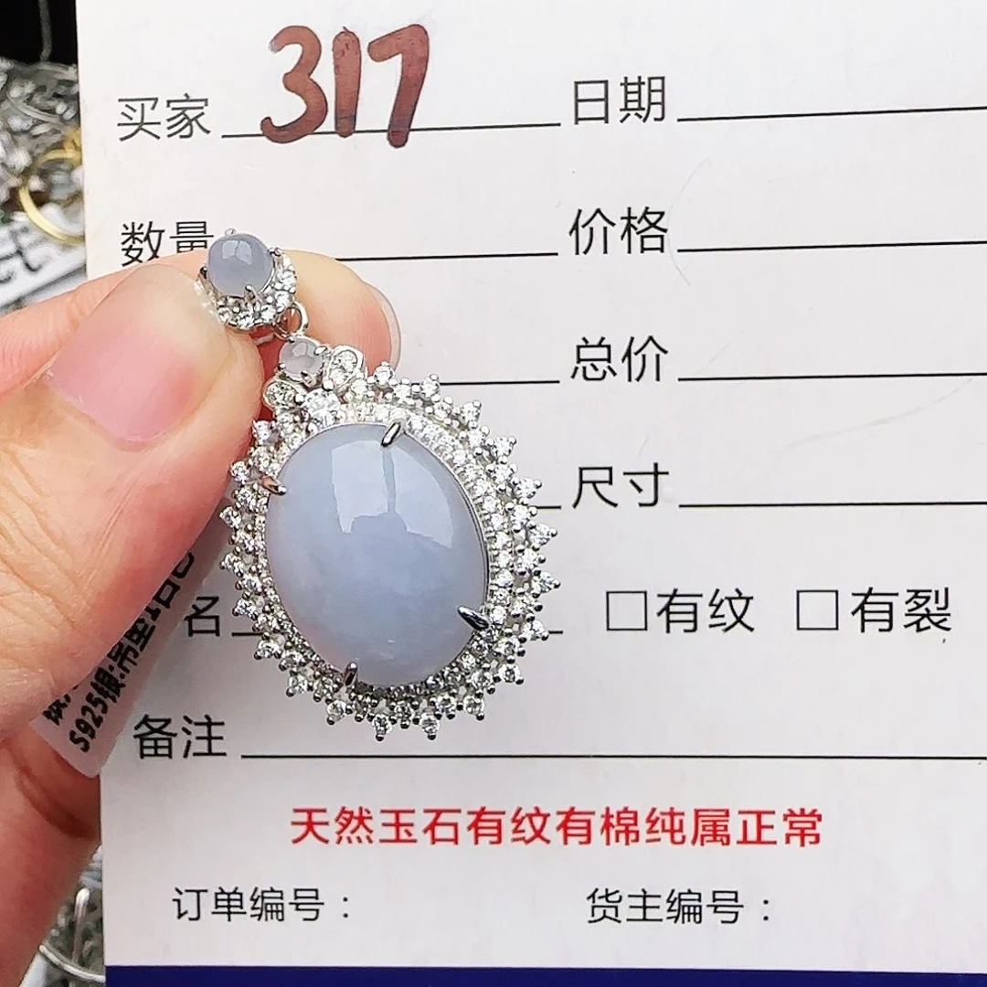 银S925镶嵌戒指翡翠戒指