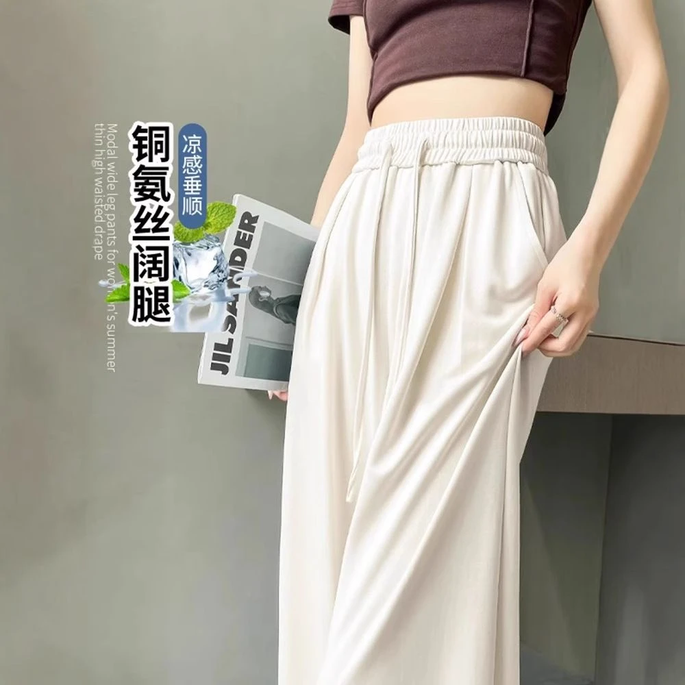 啄木鸟夏季新款铜氨丝冰丝裤女宽松百搭时尚显瘦休闲垂感阔腿裤子