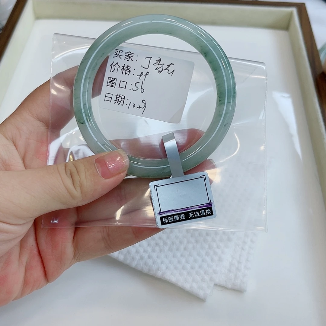 石英质玉未镶嵌手镯