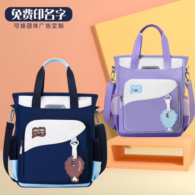 小学生补习袋防水大容量斜挎手提双肩多用课外包补习作业包收纳袋