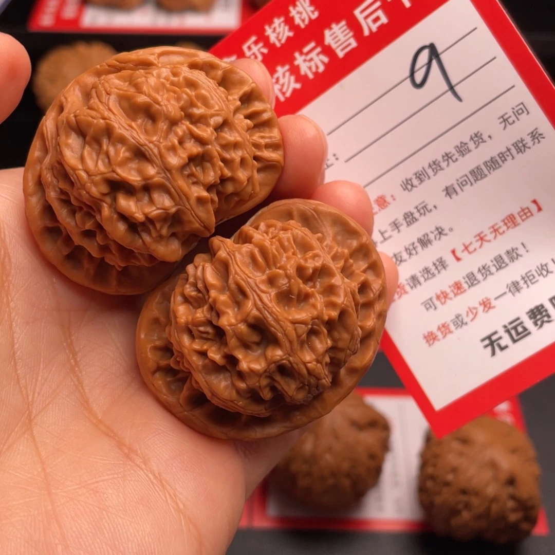 文玩核桃把件红皮宫灯45尺