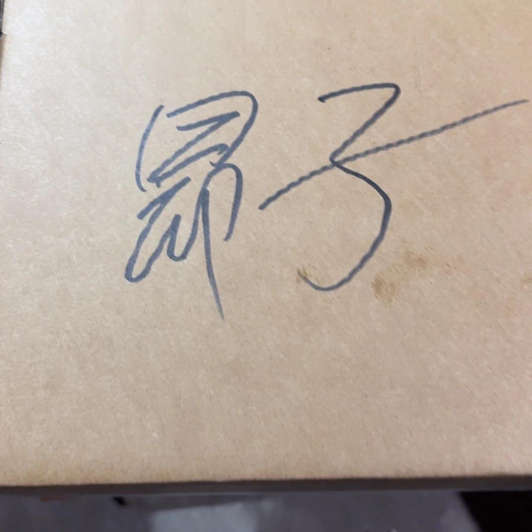 昂*哈哈哈哈哈哈哈哈哈哈哈哈