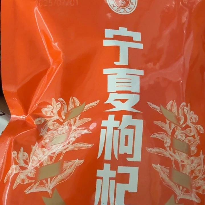 仓储折扣临期破损不退不换看好再拍