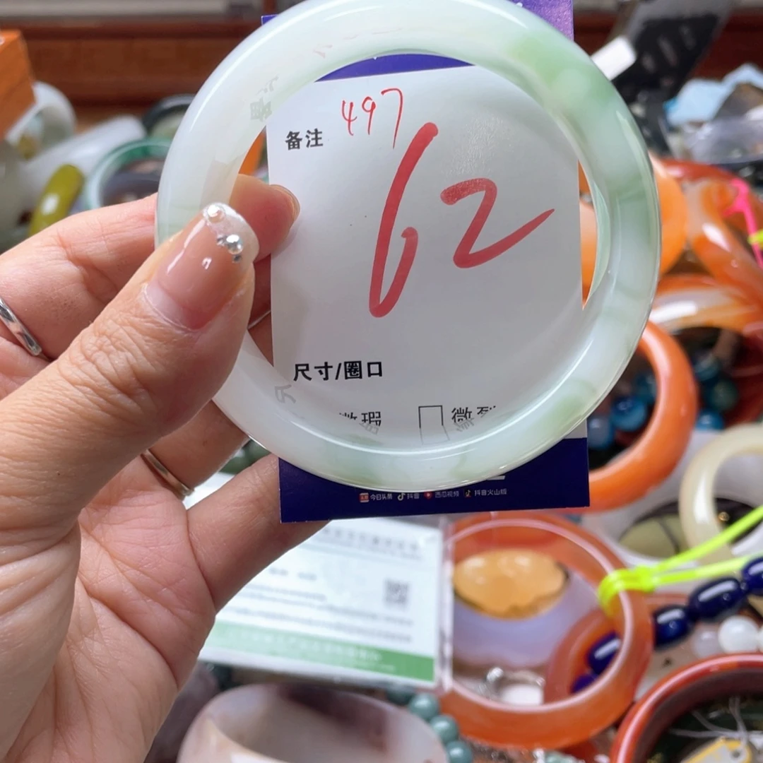 未镶嵌手镯石英岩玉