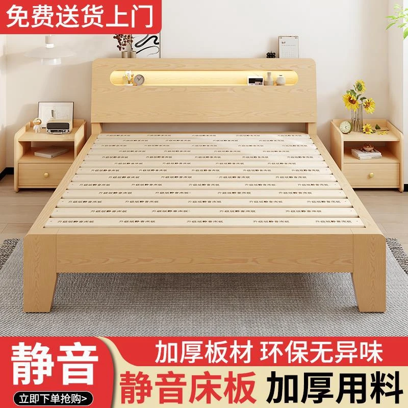 实木床家用卧室1.5米板式双人床1.8米北欧风出租屋用单人床架1.2m