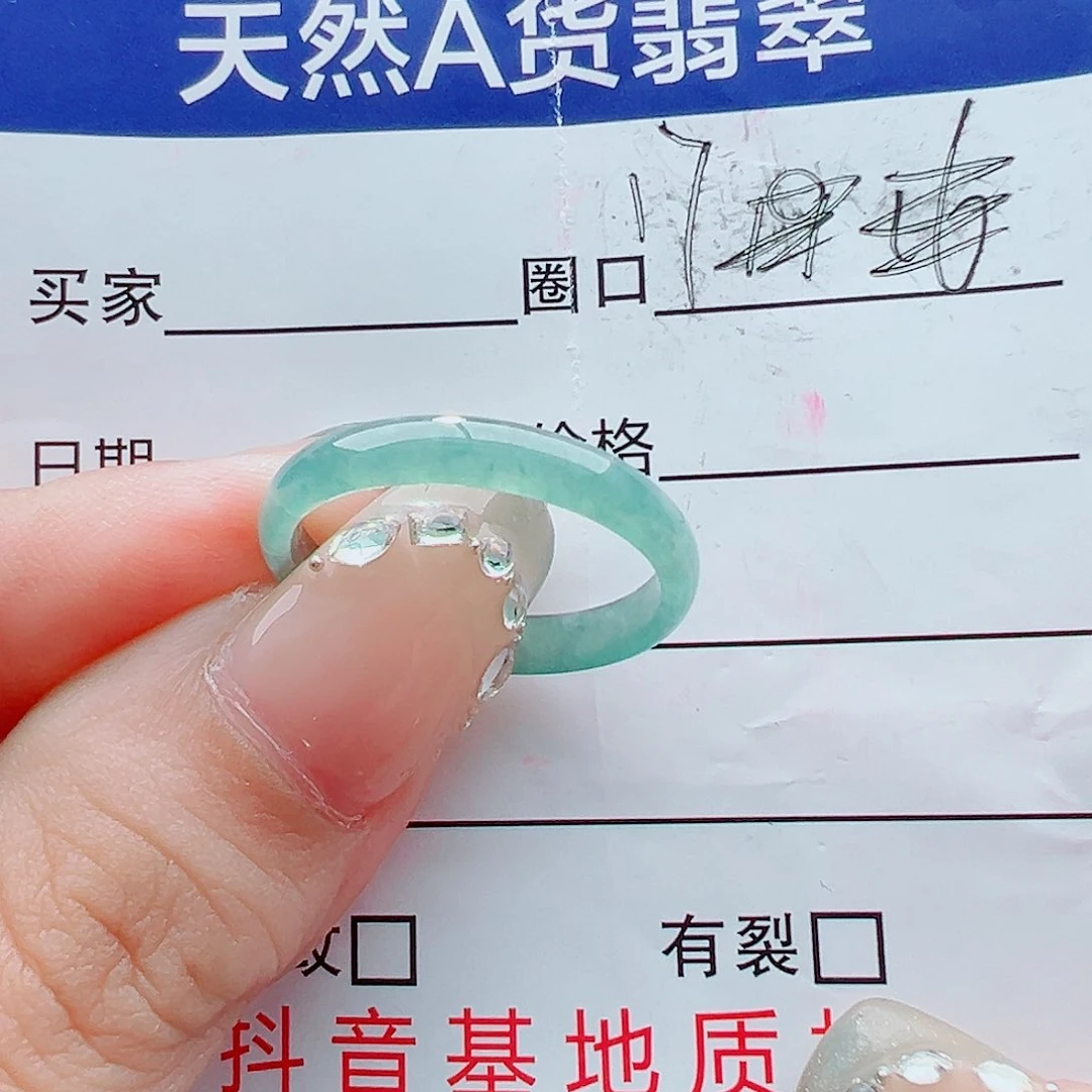 未镶嵌戒指翡翠戒圈