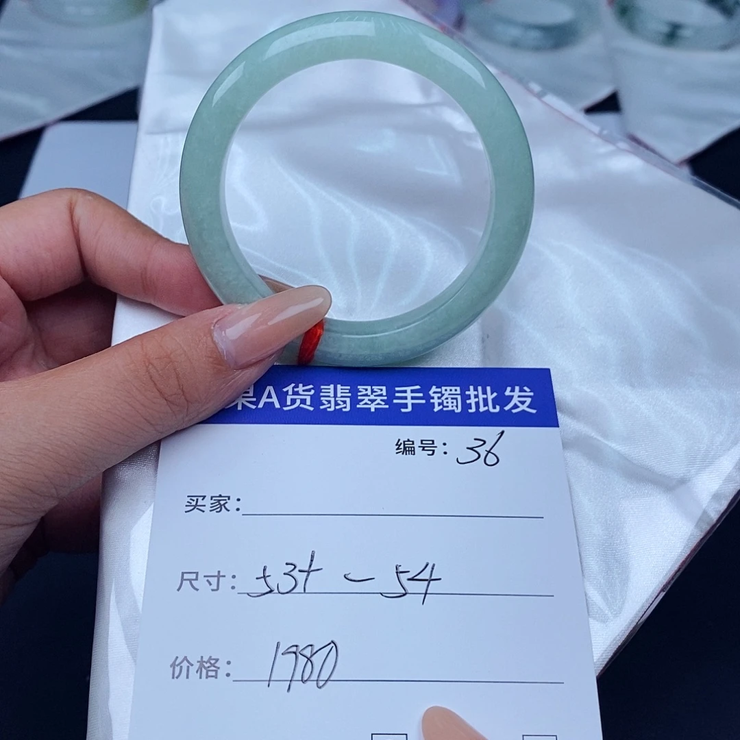 未镶嵌手镯翡翠百元手镯默认瑕疵