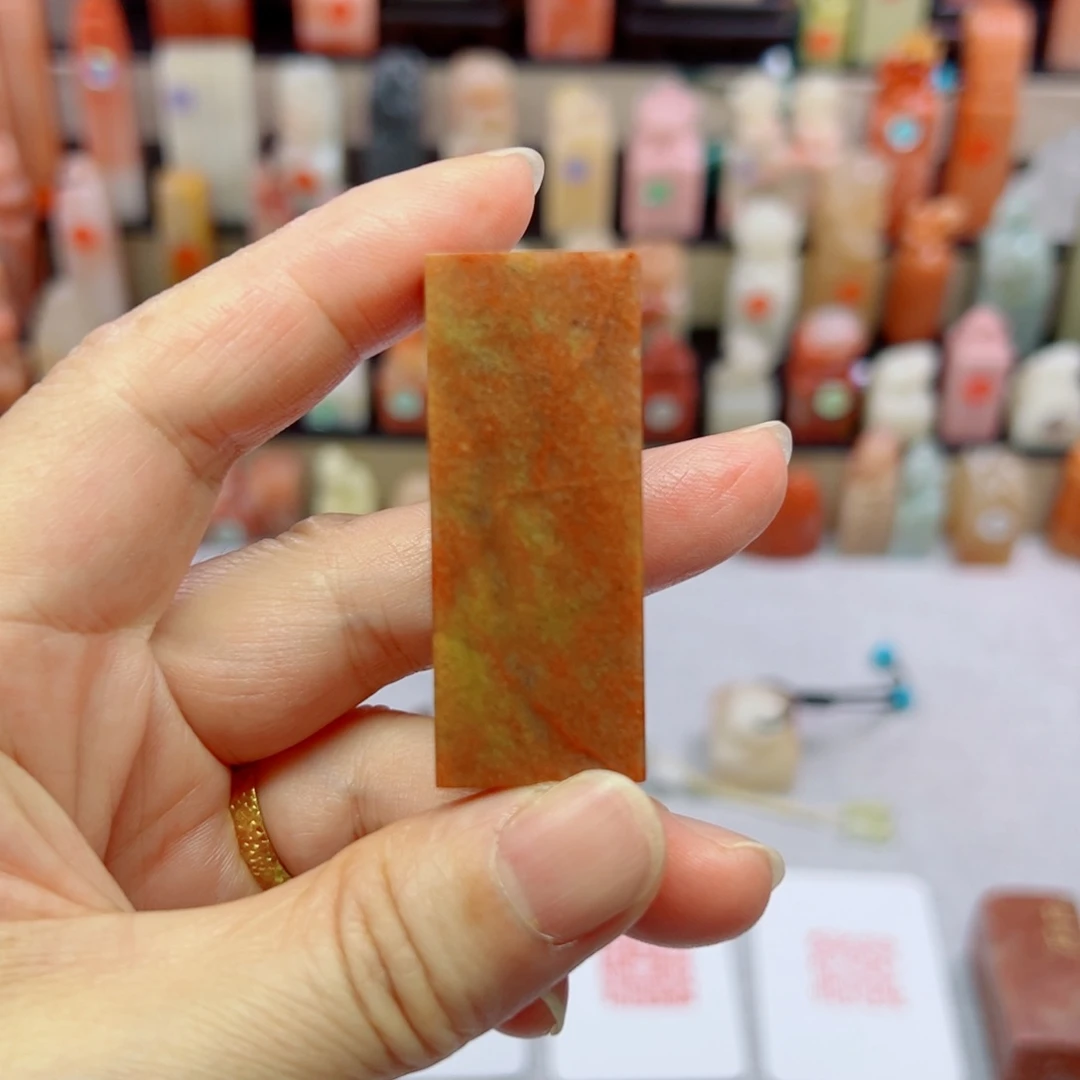 寿山石印石2.0包刻4字