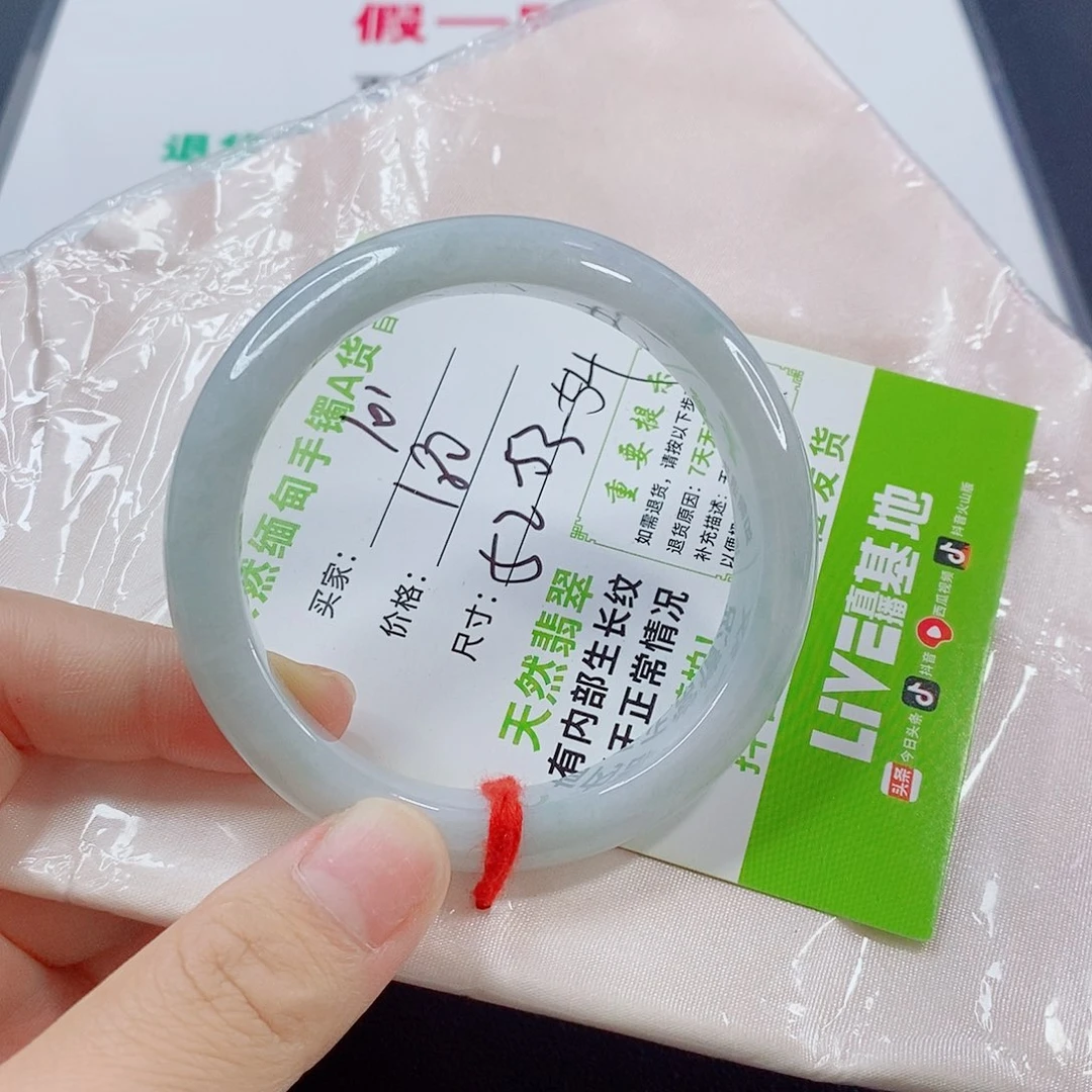 未镶嵌手镯翡翠手镯