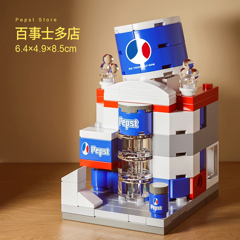 百变街景系列之趣味百事拼装积木玩具C15C30