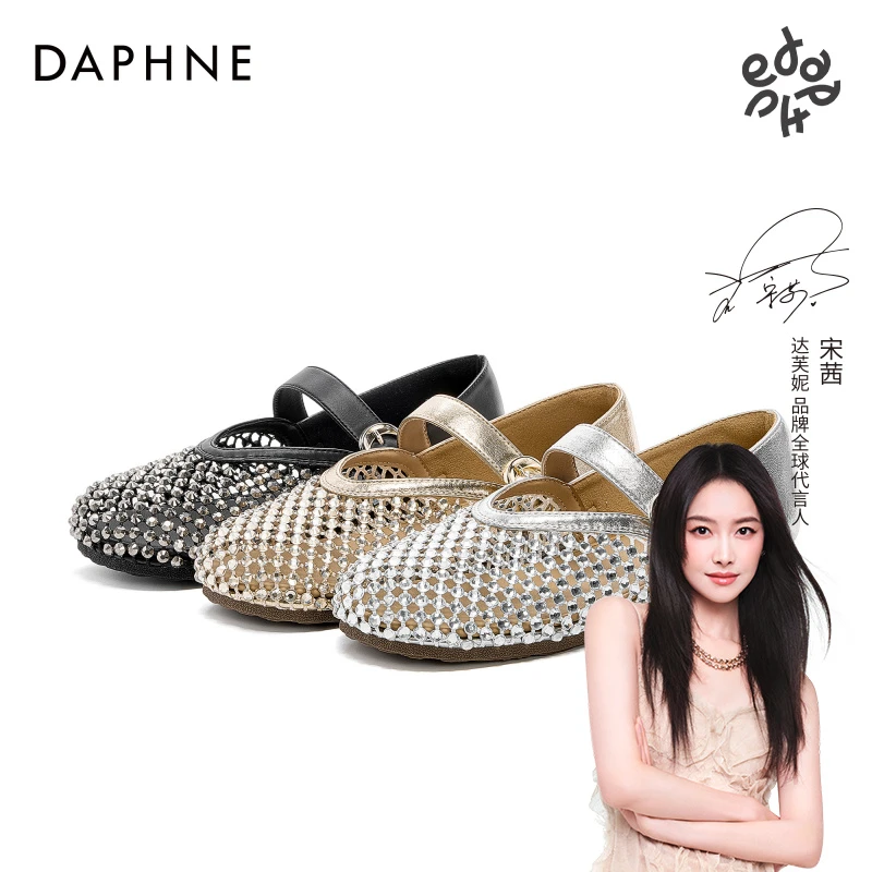 达芙妮爆款复古编织玛丽珍鞋女2025年夏季一字带镂空平底通勤单鞋
