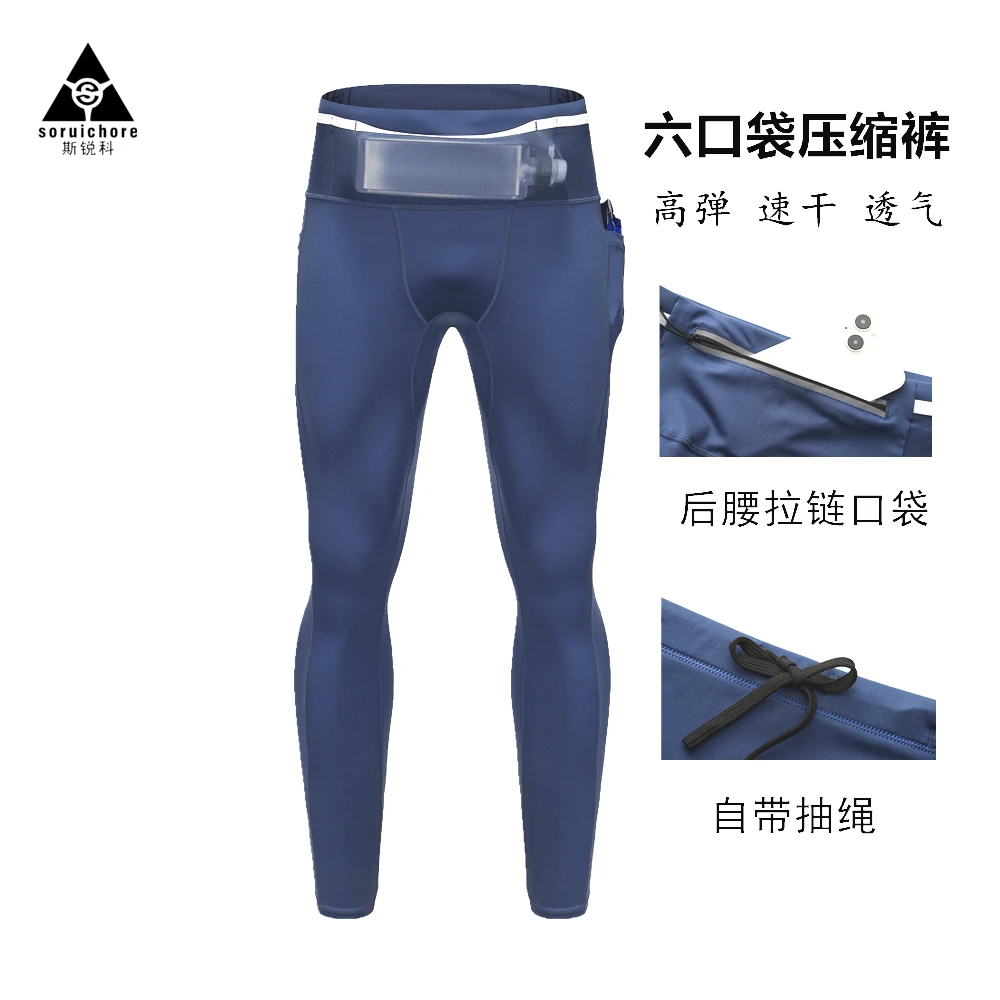 男女款6个口袋袋鼠裤紧身瑜伽马拉松跑步运动速干骑行压缩健身裤