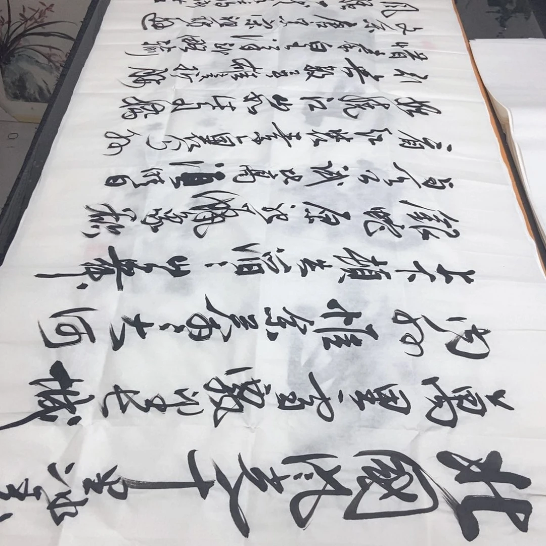 书法老师精品书法