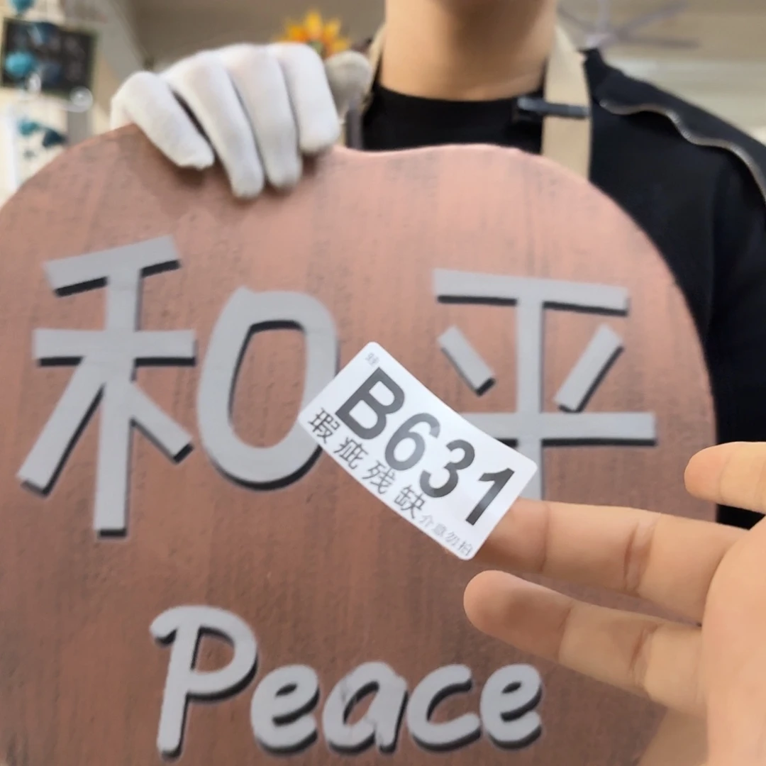 核桃木/黑胡桃（胡桃木）