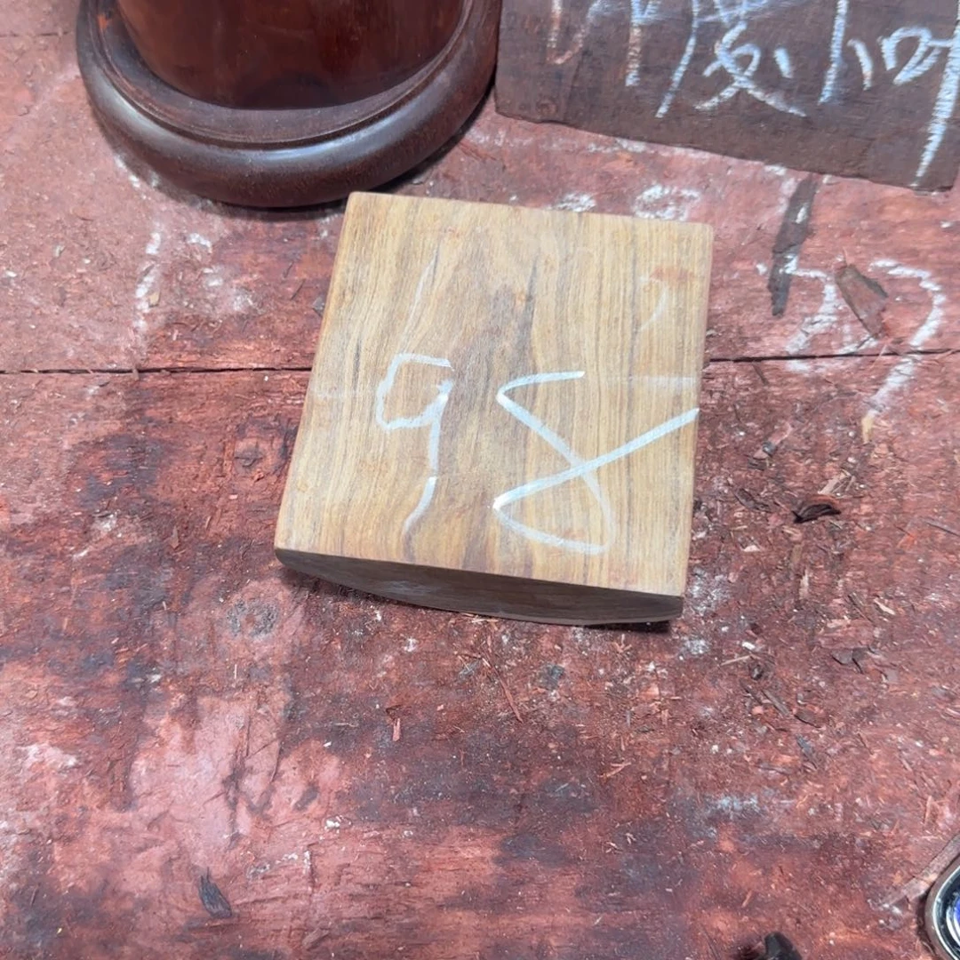 木印度迈索尔老料老山檀香