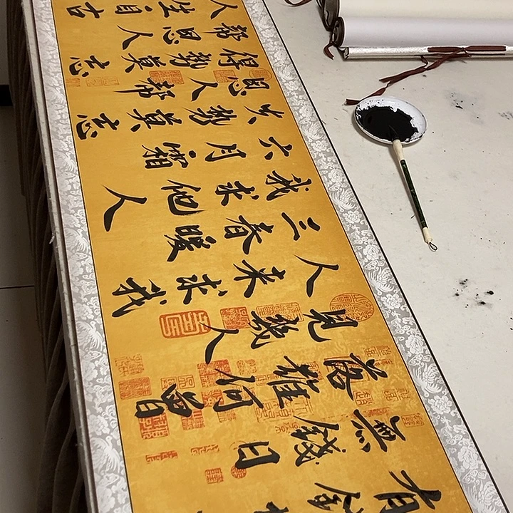 有钱切记无千日上市