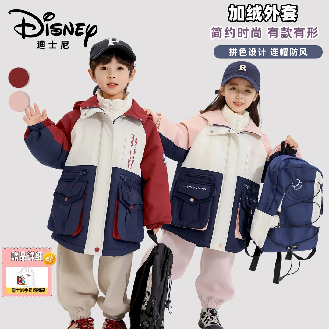 【单件外套】Disney/迪士尼早春儿童保暖防风防寒加绒外套XHR3SW373